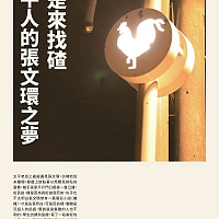 圖片說明