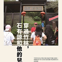 圖片說明